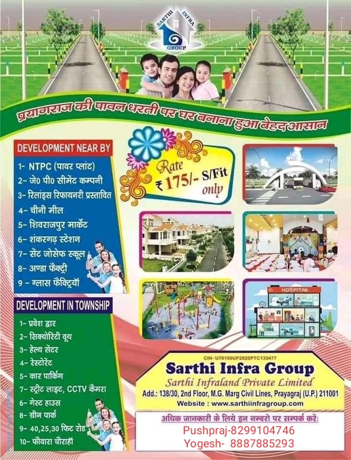 Sarthi Infra